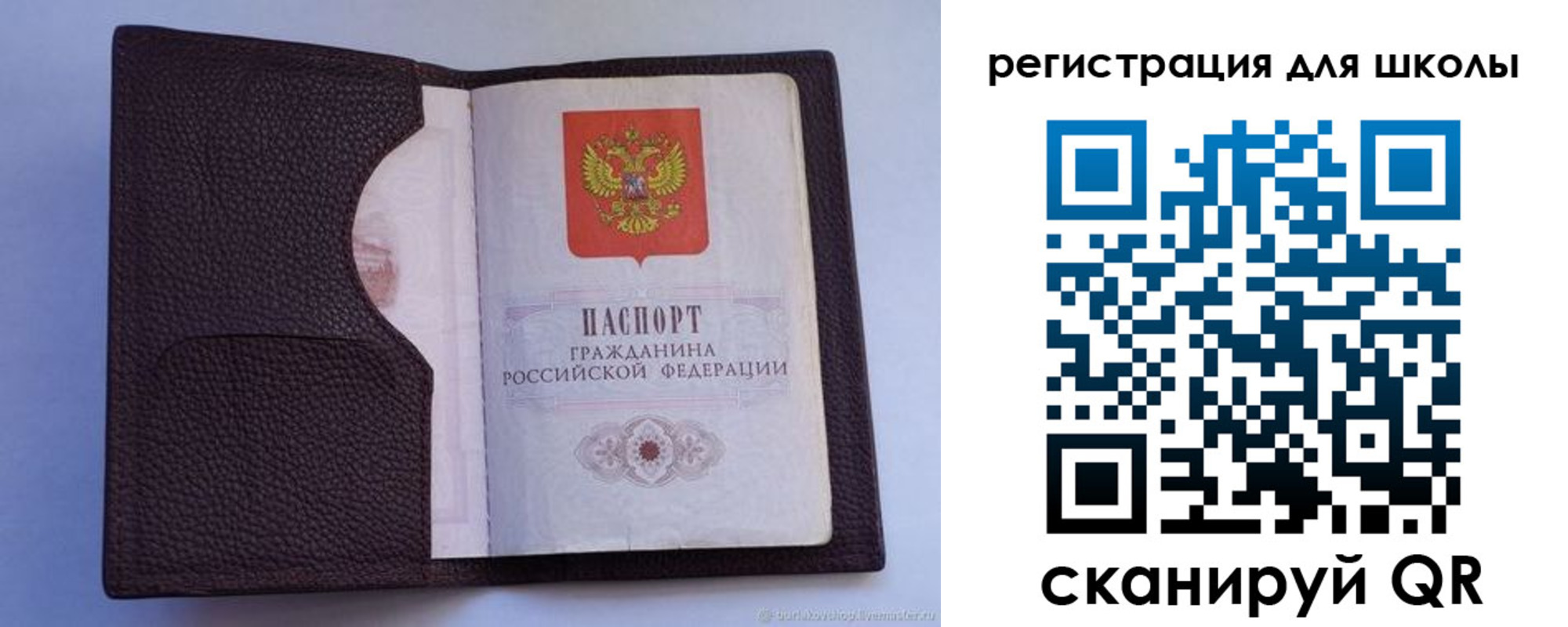 временная регистрация законно в Ртищево