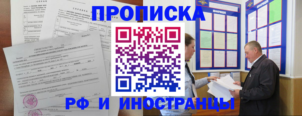 регистрация для дет. сада в Ртищево